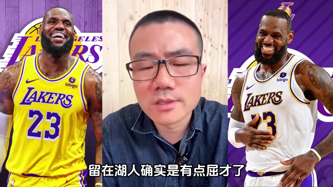 徐静雨：詹姆斯如果被交易 骑士是理想下家！阵容也是多巨头模式