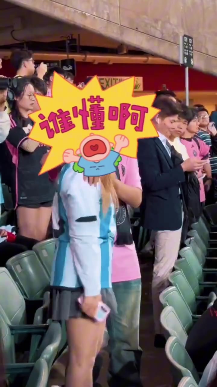 气哭了！梅西女球迷：你对得起这些球迷吗，你对得起我们吗？