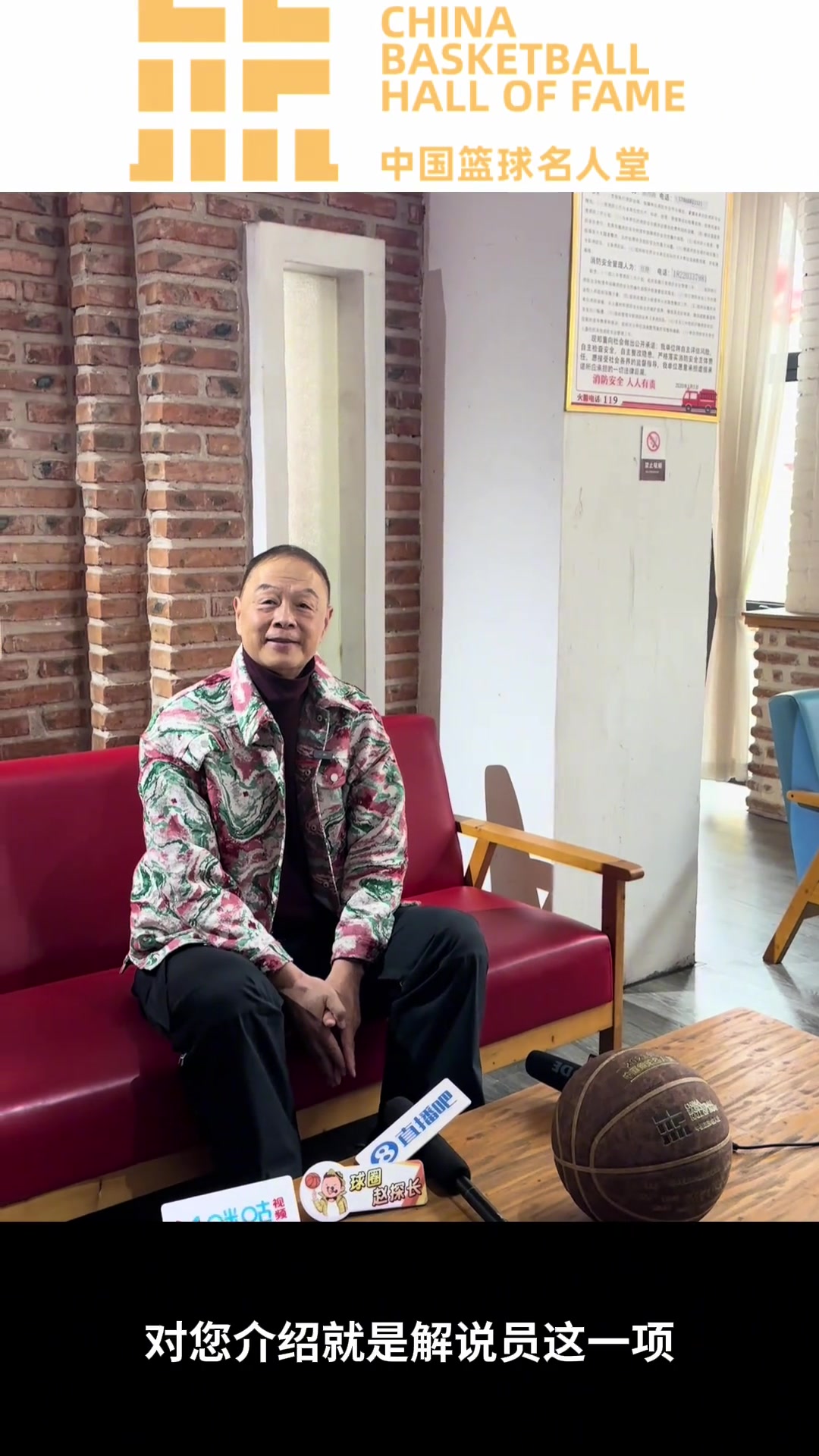 张卫平寄语年轻人：要时刻做好准备不断充实自己，机会来的时候才不会错过！