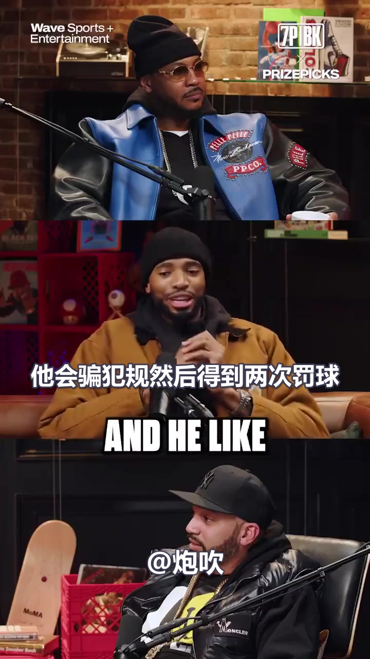 大桥吐槽保罗大回环：我上头了就上当了 保罗太精了！
