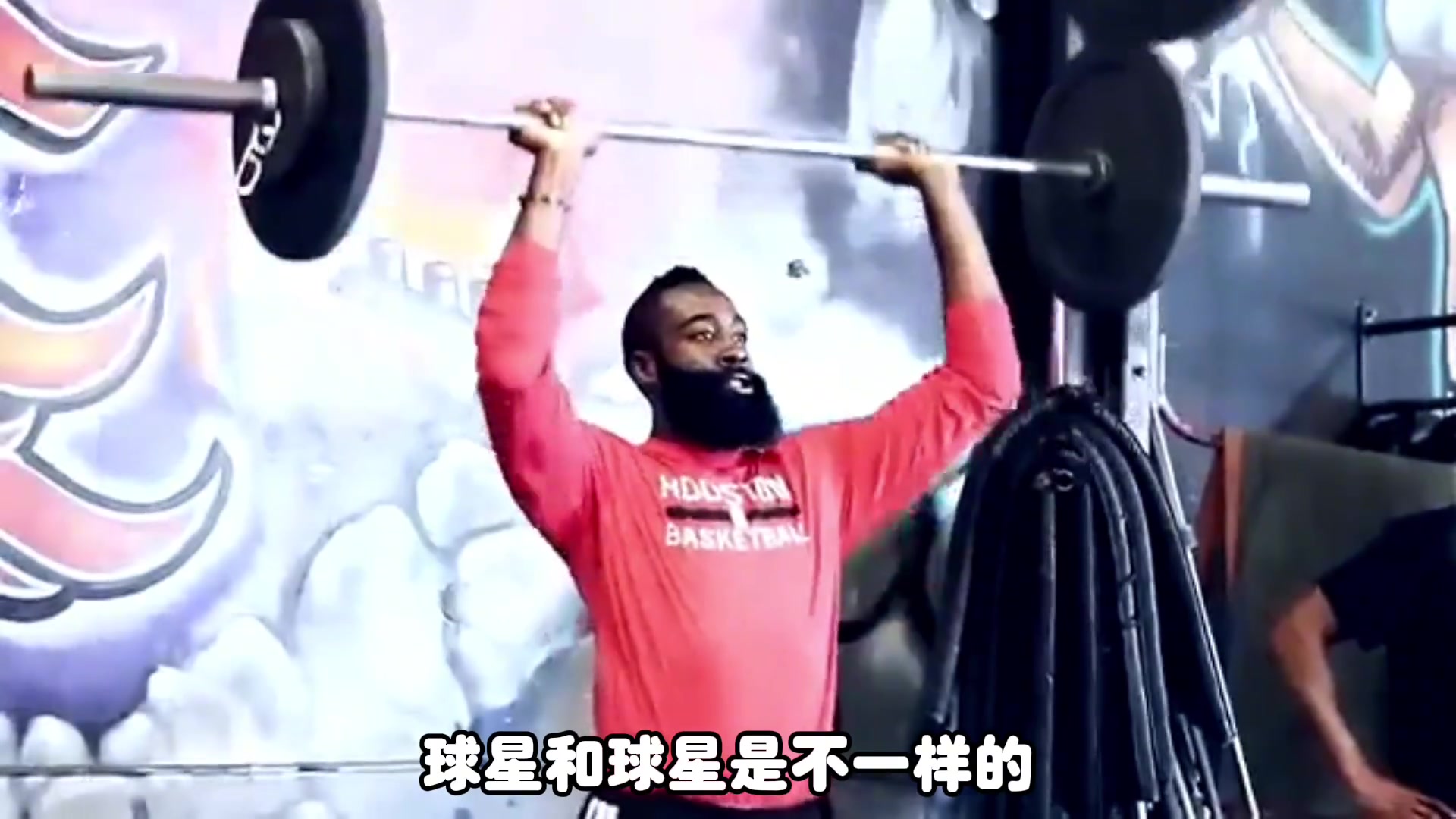 杨毅：明星和明星不一样，哈登就是比特雷-杨、利拉德级别更高的球星