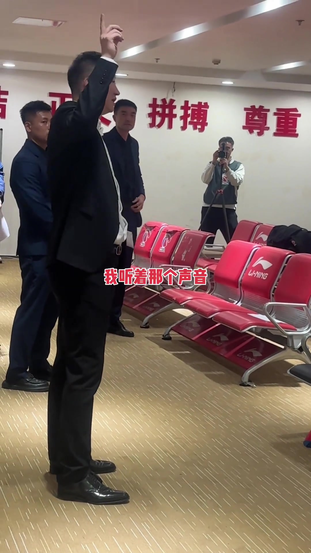 刘维伟批队员斗志不如球迷：看台上那女的声音嗷嗷的你们都赶不上