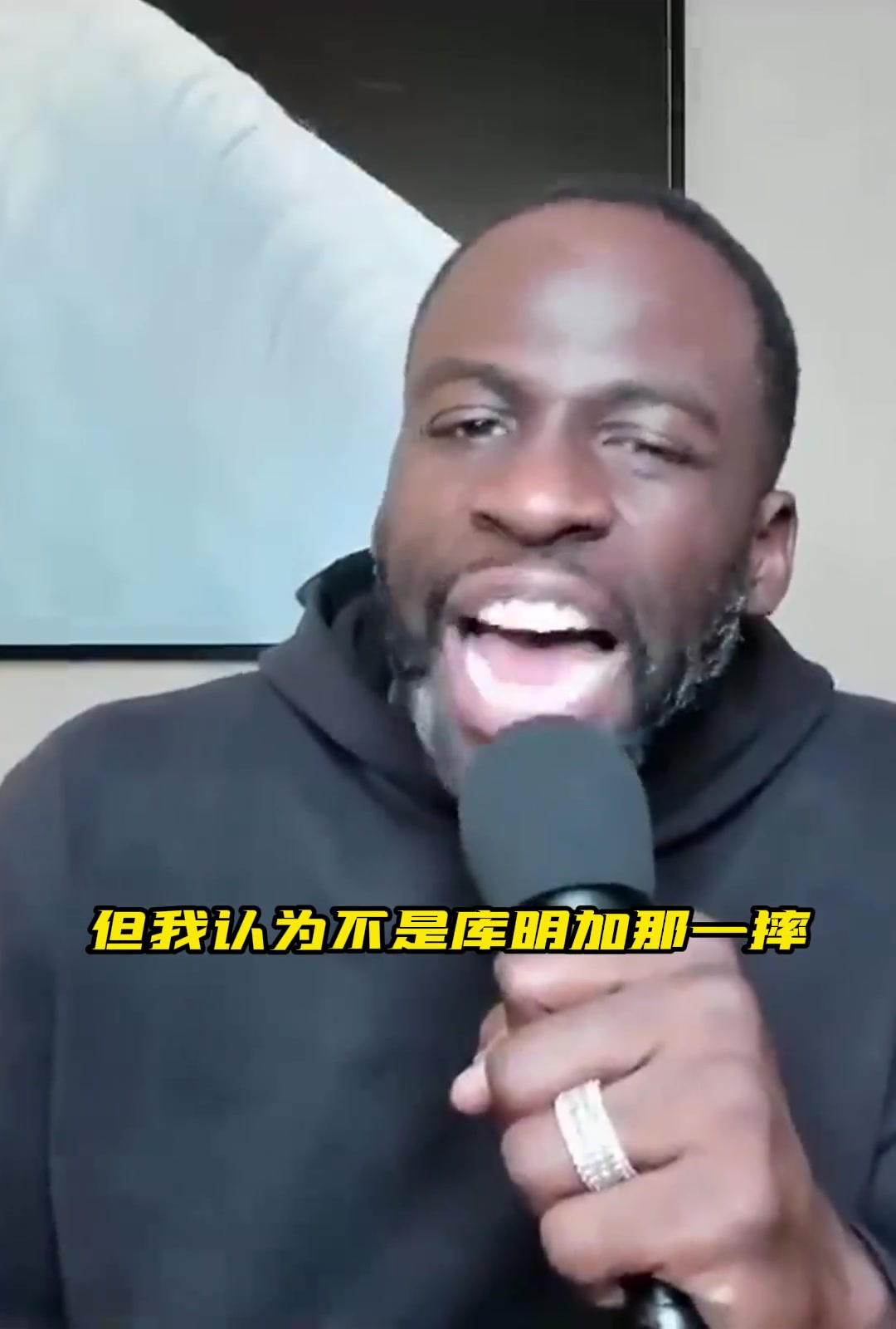 追梦谈恩比德受伤：不是库明加弄伤恩比德 错在联盟规则！