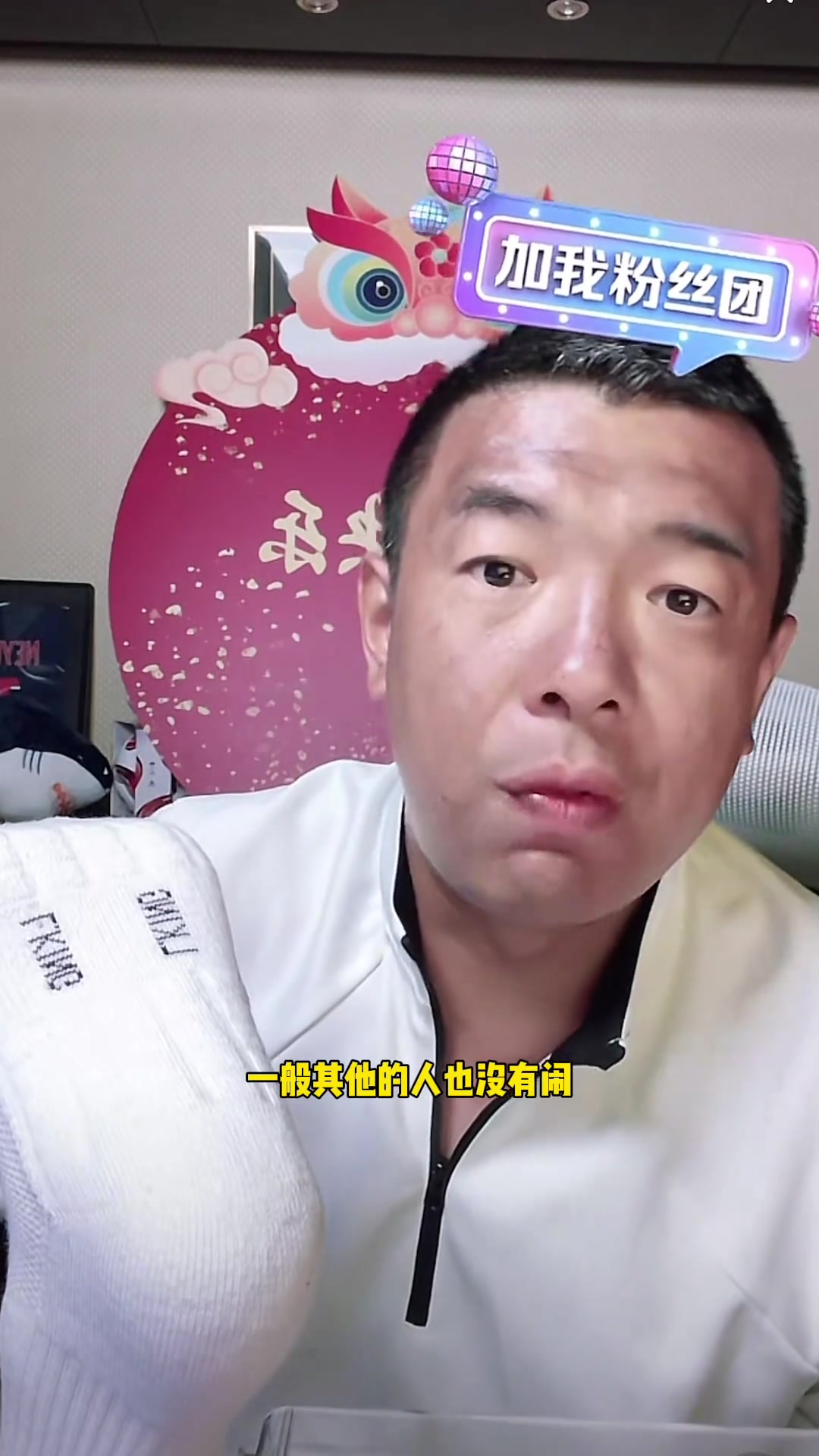 徐亮：在那帮人进去前我就跟他们闹翻了