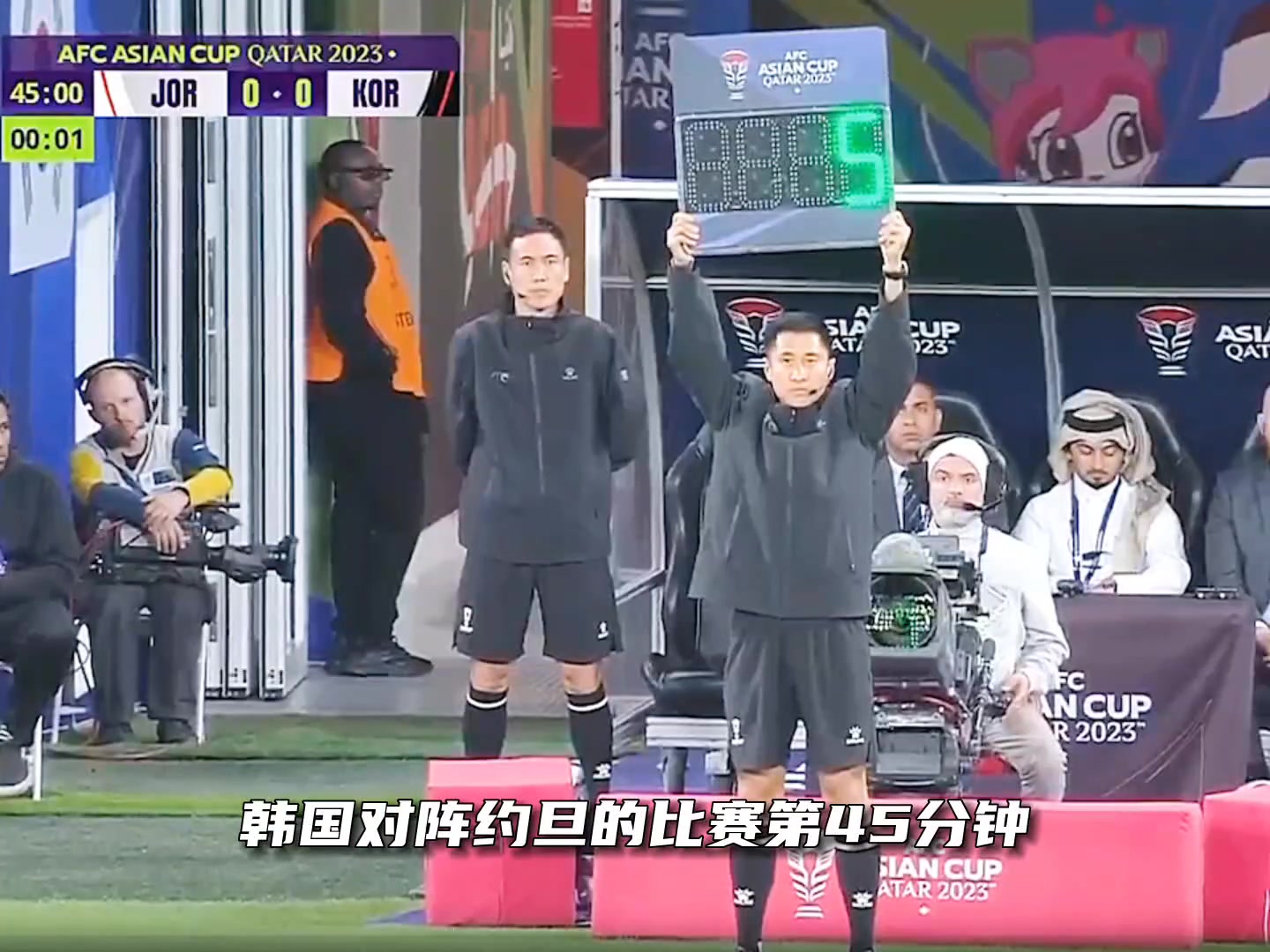 意有所指？现场镜头先给马宁 再给贝克汉姆