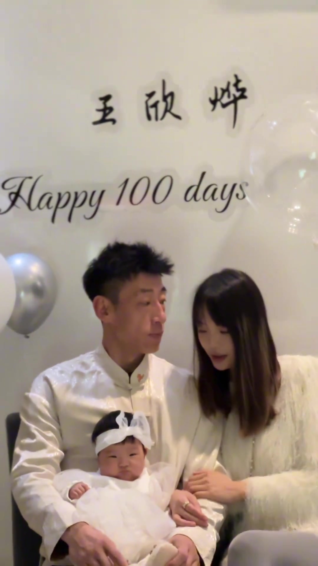 前CBA球员王晶78年的，跟他98年媳妇，人生赢家啊