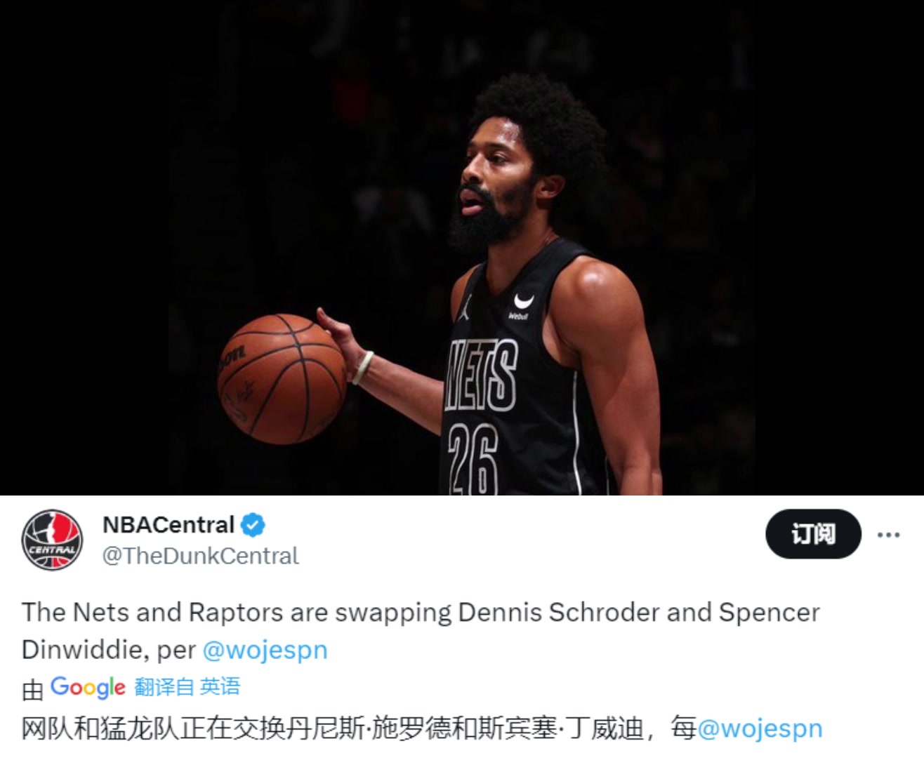 要丁威迪的到期合同！猛龙用施罗德+赛迪斯-杨交易来篮网的丁威迪~
