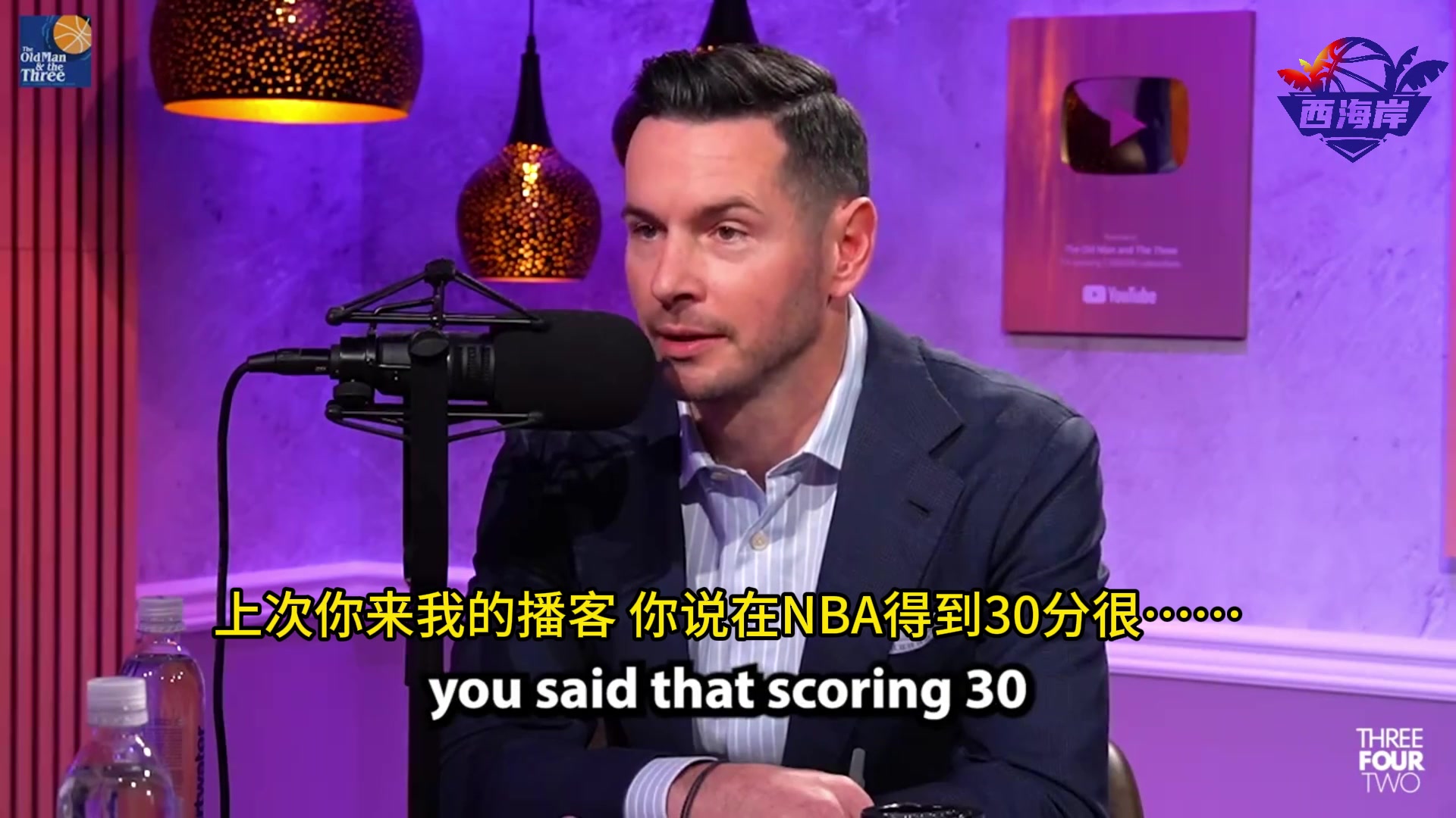 凡尔赛？东契奇：拿到73分并不容易！但大家不信我！防守三秒让得分变得更轻松了
