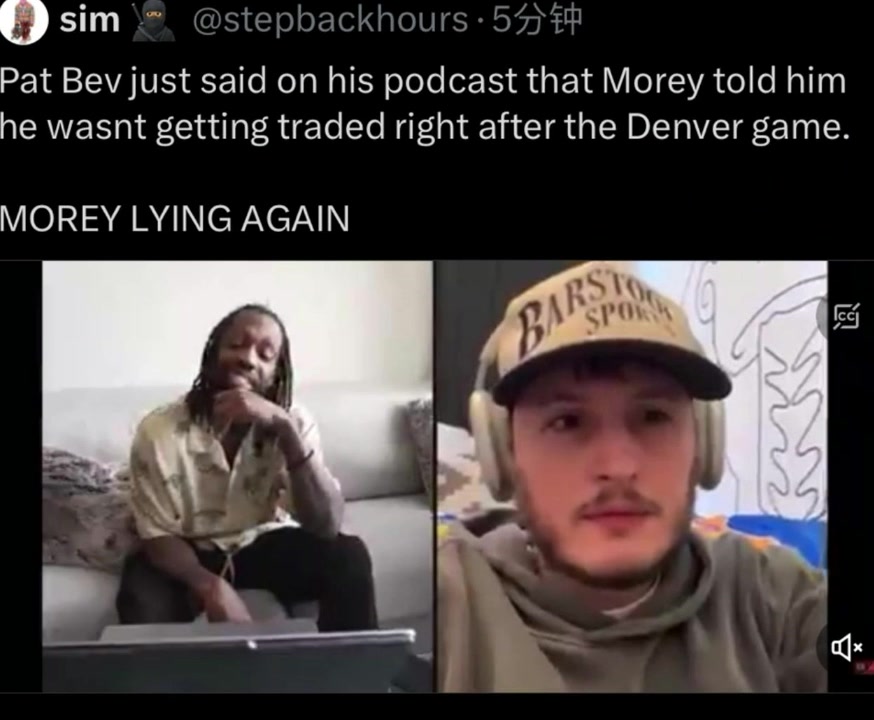 人生啊！贝弗利：“打完掘金后 经理说不会交易我！”结果贝弗利被交易至雄鹿