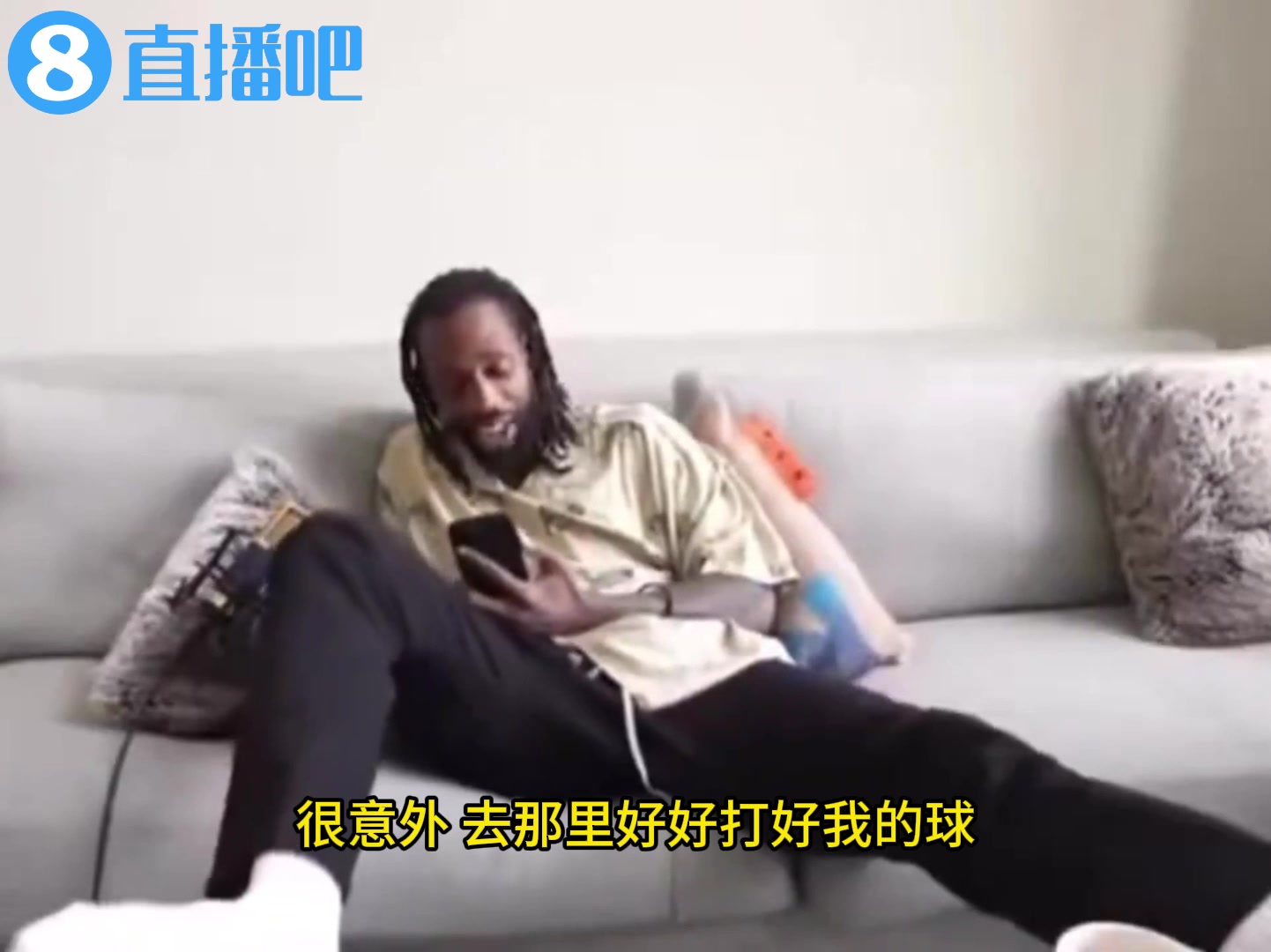 贝弗利被交易至雄鹿，在家里打电话问朋友：他们除了字母和利拉德，还有谁来着？