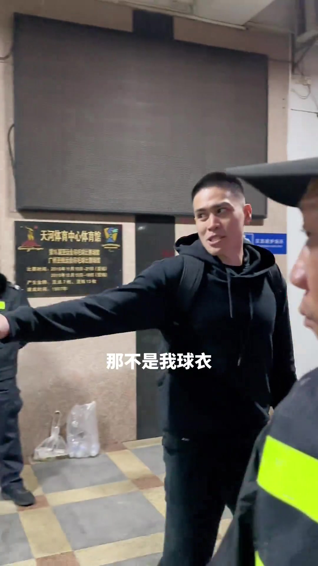 英俊哥：不是我的球衣我不签