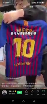 球迷剪掉3万元买来的梅西亲笔签名球衣