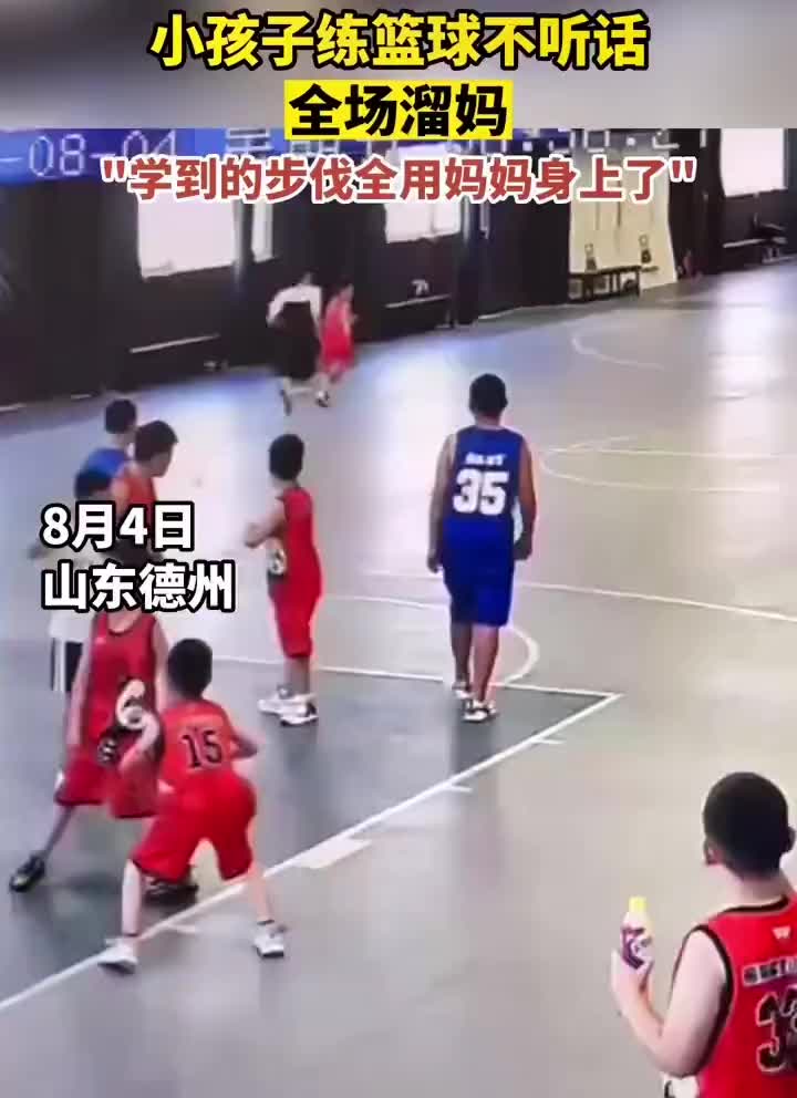 小弟弟练球不听话被妈妈追着跑 网友：学的脚步都用在这了