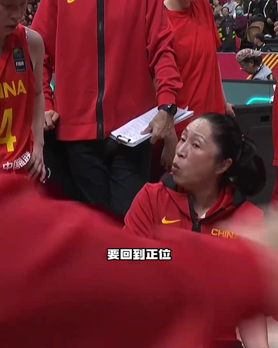 大比分落后 教练郑薇场边暂停原声指导：防守不要乱