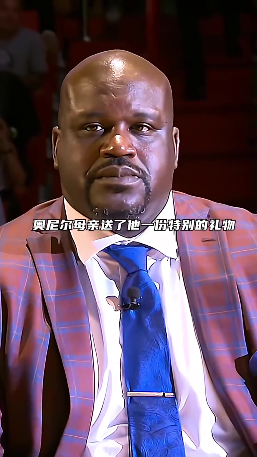 在奥尼尔的热火球衣退役仪式上 鲨鱼妈送给他一件特别的礼物！