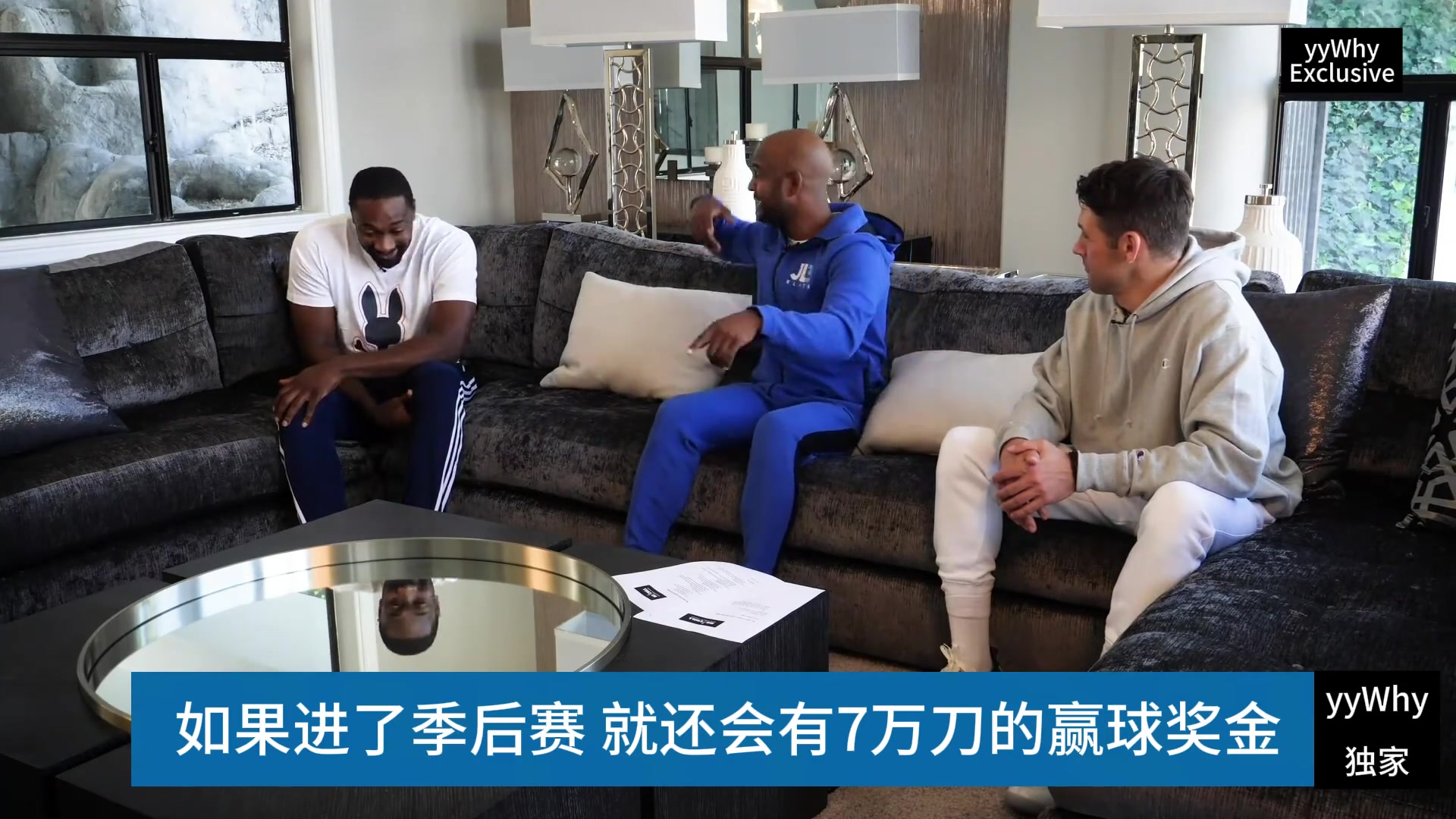 CBA上海名宿小卢卡斯：每场赢球都有奖金 进季后赛奖了7万刀
