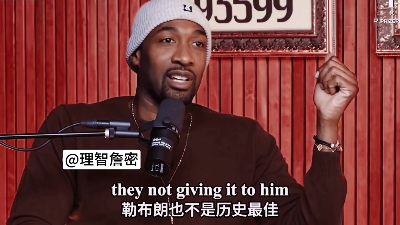 大将军曾谈：詹姆斯赢6冠也不会是goat！你不会把goat给抱团的人