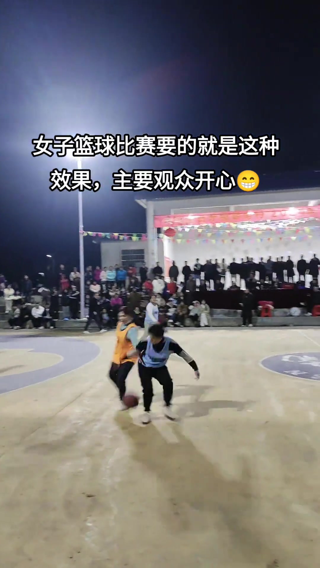 《只要球不出广西就不算犯规》