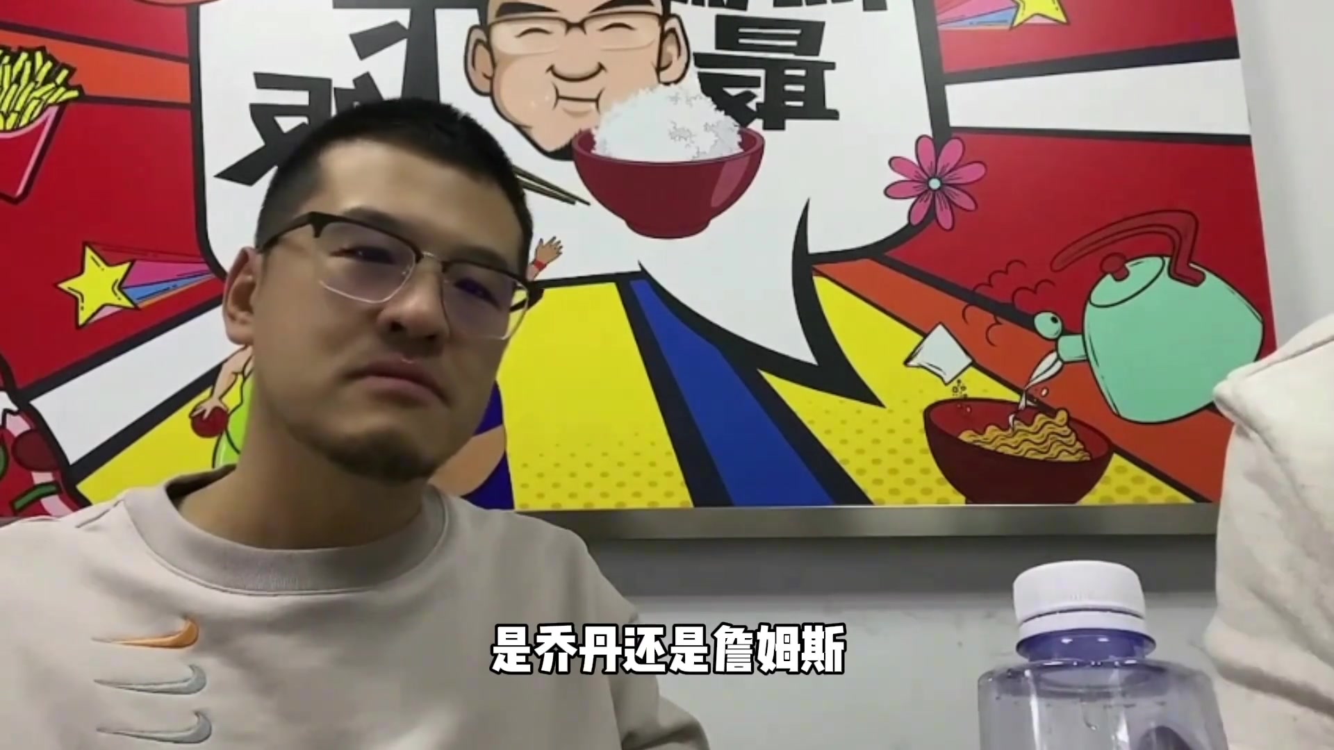 杨毅：马上411的詹姆斯与乔丹，谁才是历史第一？