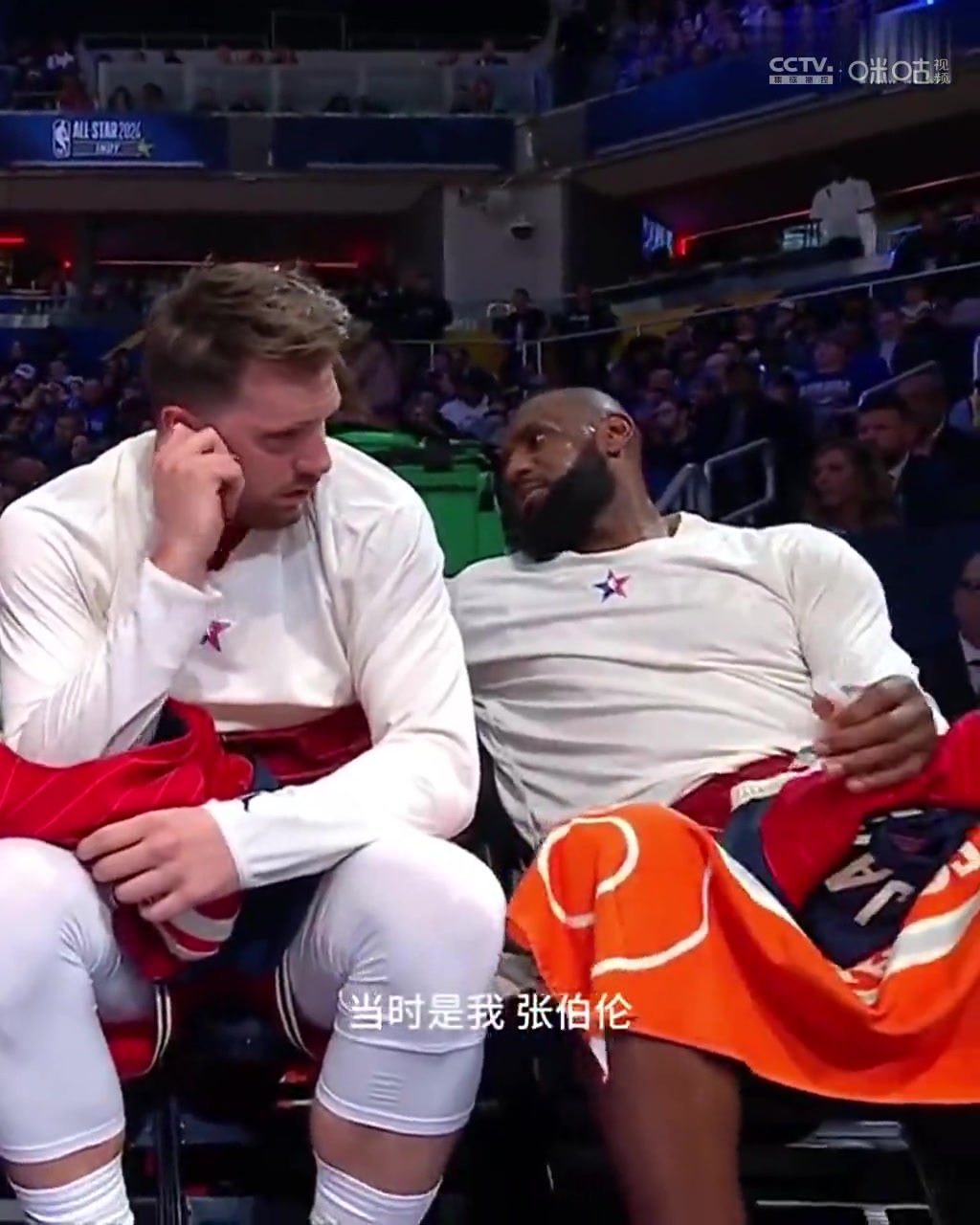 老詹开玩笑谈自己首次全明星，东契奇反应亮了：你看我傻么？