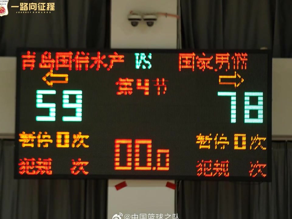 【图片集锦】男篮内部教学赛 中国男篮78 - 59大胜青岛