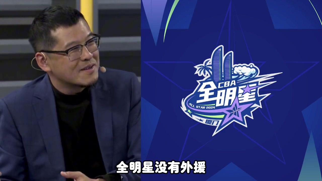 杨毅：CBA的全明星没有外援！张卫平指导纳闷：为什么？