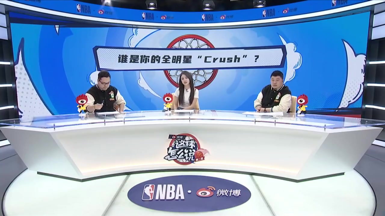 你们觉得靠谱不？来听听徐静雨对全明星改制的建议！