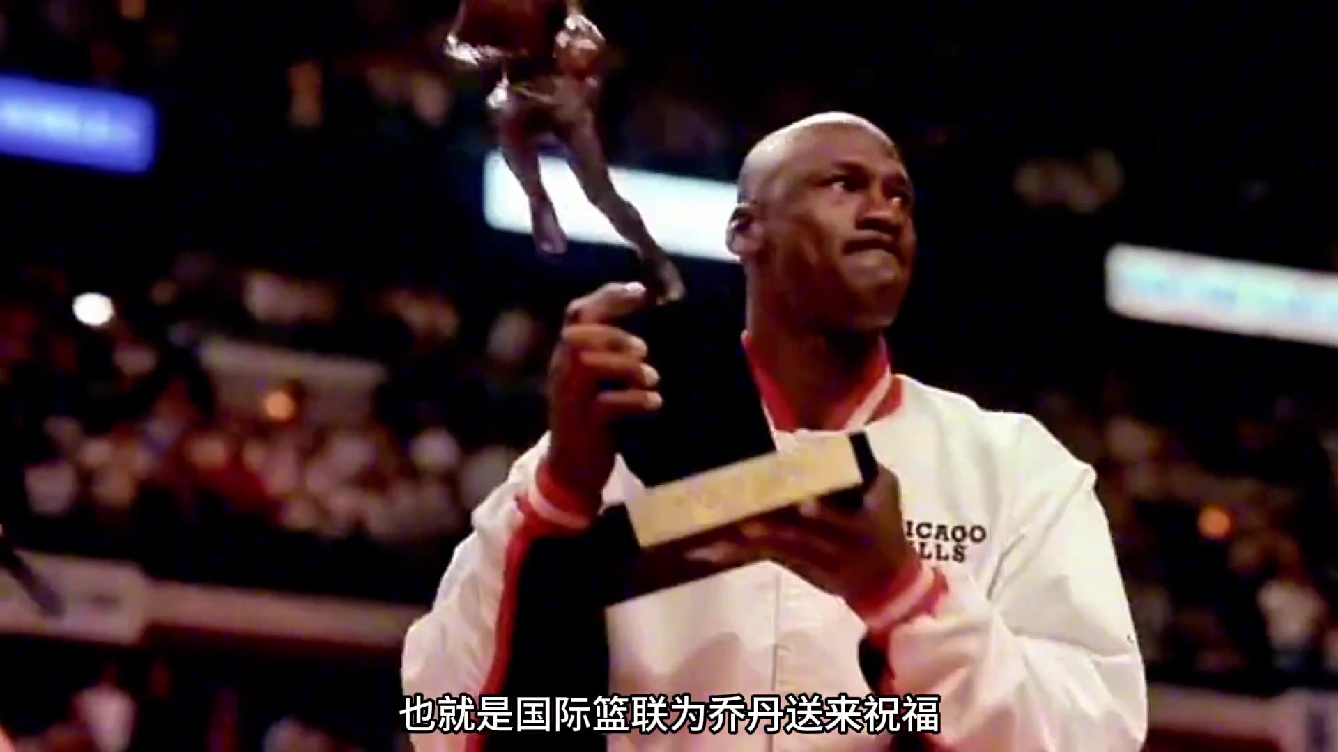 神61岁当天 国际篮联祝贺乔丹生日，配文：唯一的goat