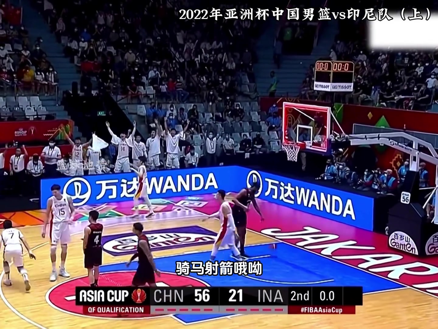 这绝对是中国男篮近年来投的最准的一场比赛！半场11记三分球！