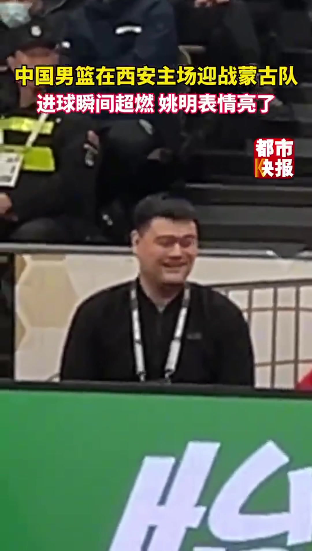 大姚欣慰啊！杨瀚森霸气隔扣，场边的姚明也忍不住乐了！