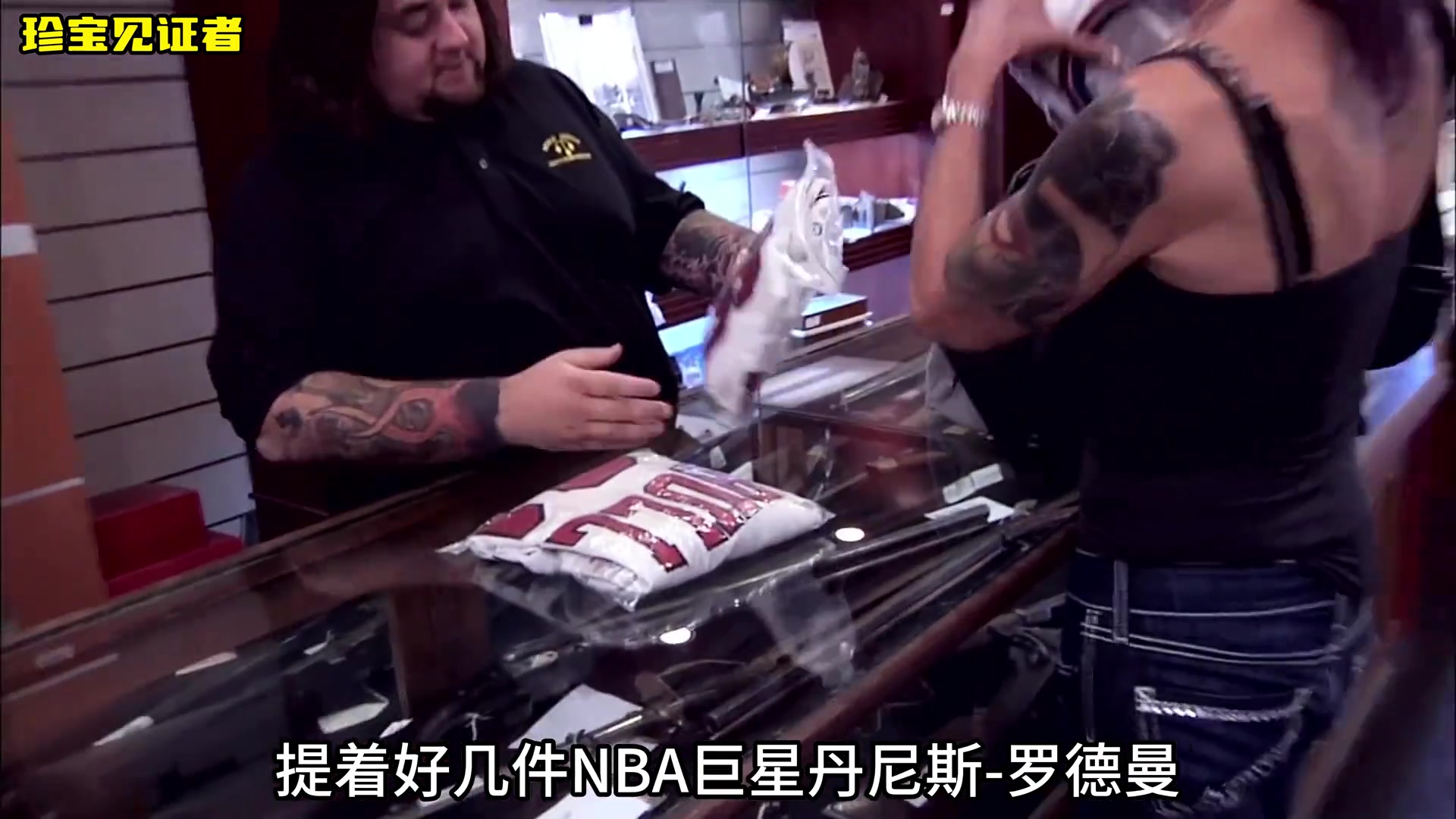 几件NBA名宿罗德曼的签名球衣 能在当铺卖多少钱？