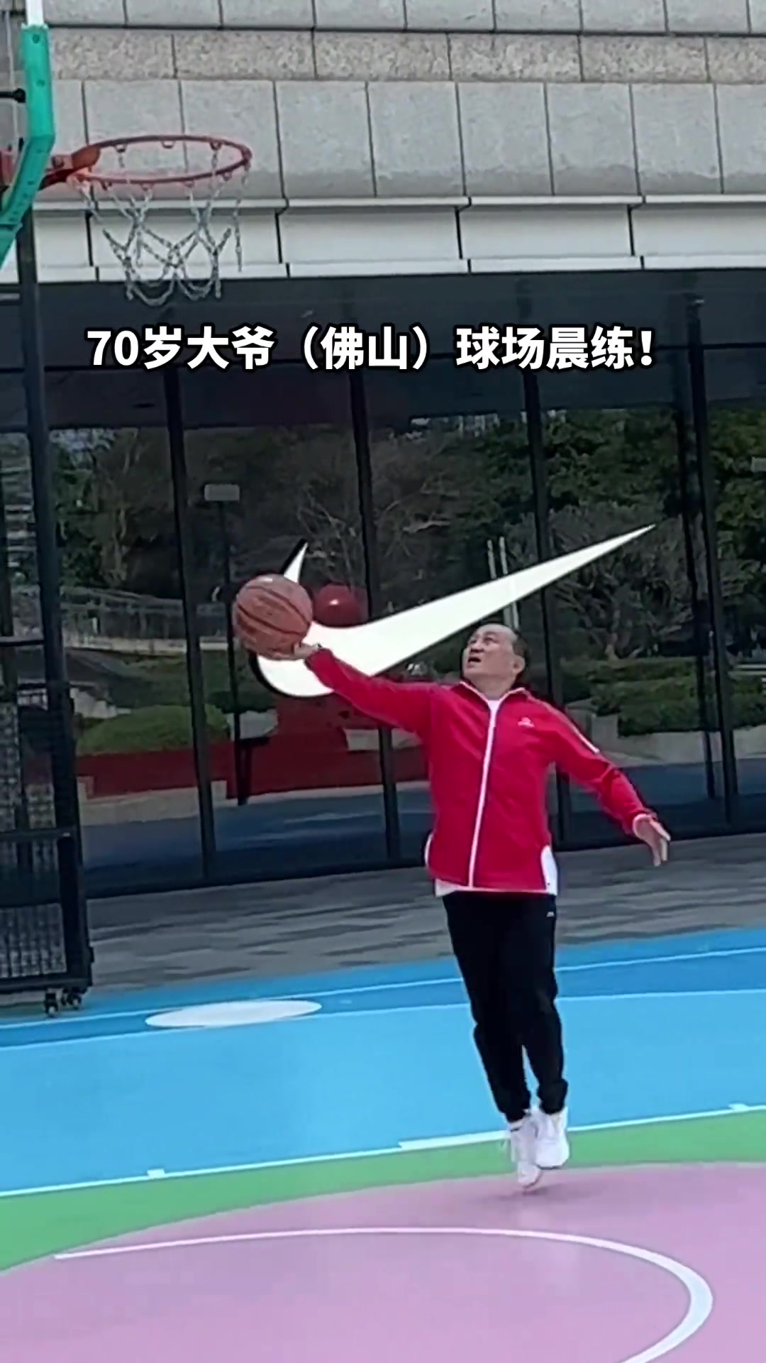 大爷这胯下背运绕腰你跟我说70岁了？