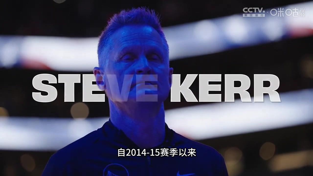 两年3500万续约勇士！科尔成为NBA年薪最高的主教练！