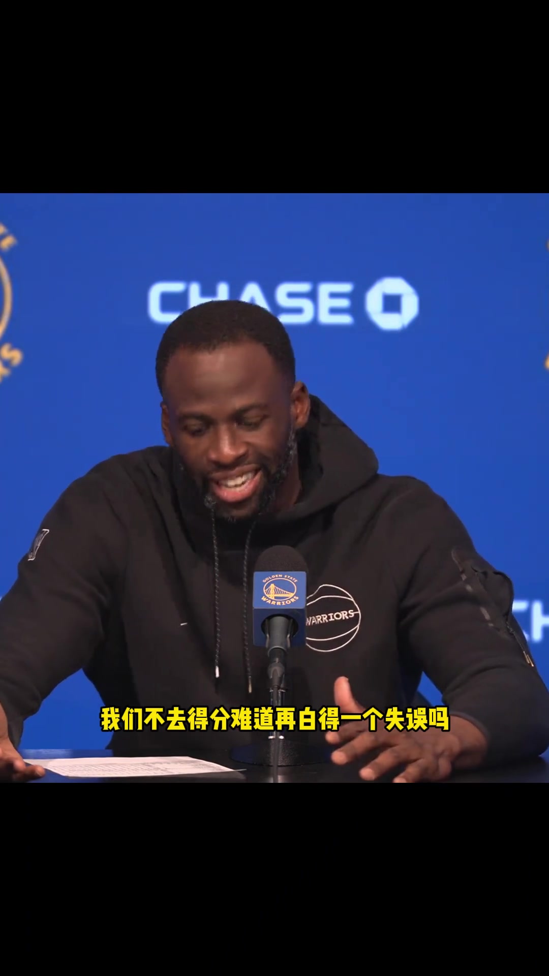 有理有据？追梦：我们2分多钟就下主力了 黄蜂还在刷最后还生气？