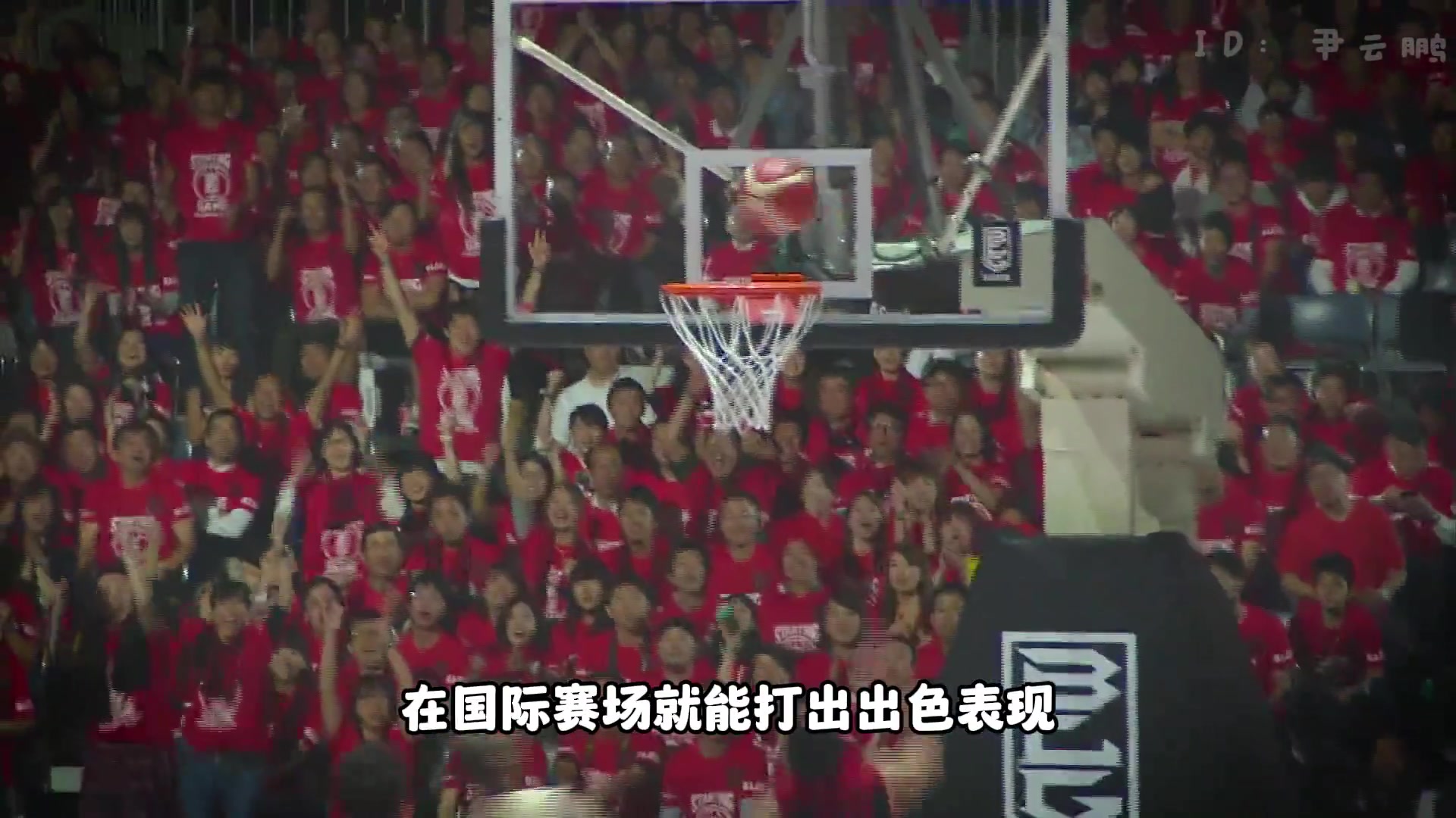为什么成立不到8年的日本B联赛能培养出FIBA能打的本土球员？