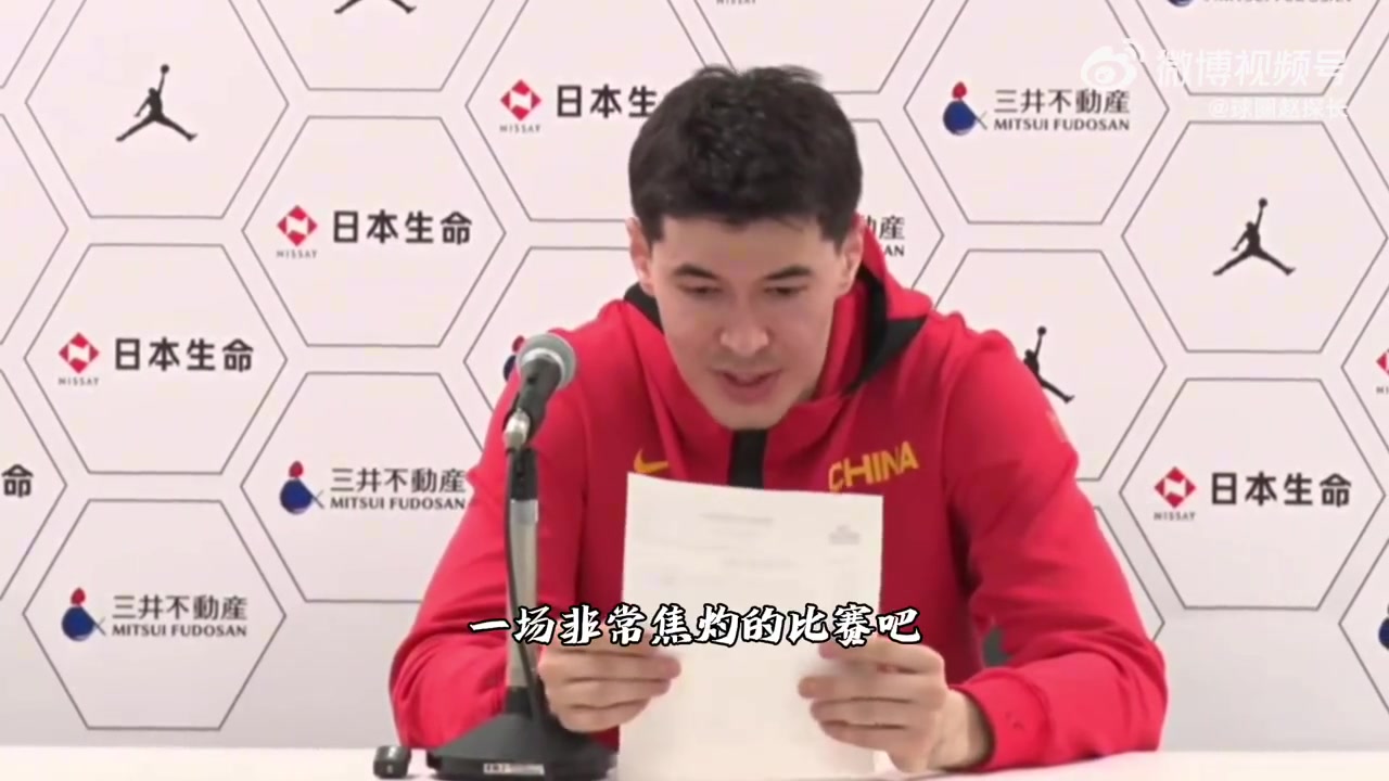 很不甘心啊！阿不都：这场比赛完全可以赢的，期待和日本队第二回合的交手