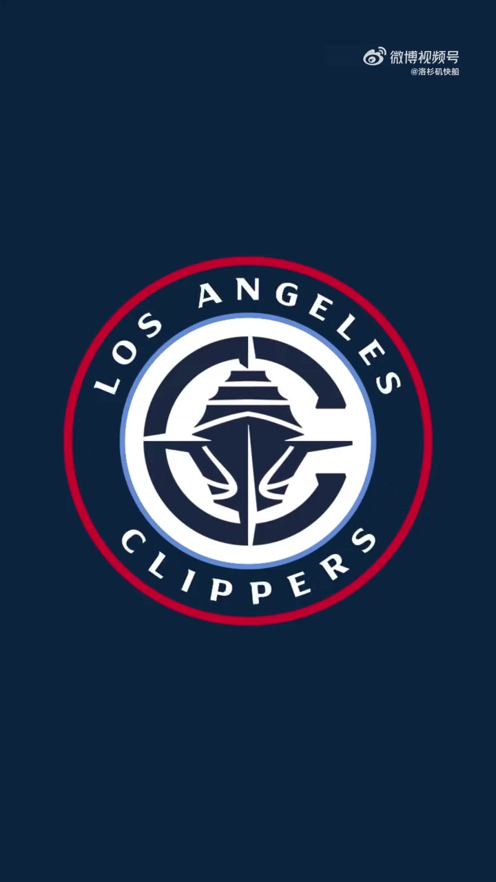快船公布新球衣和新LOGO！真有种焕然一新的感觉！