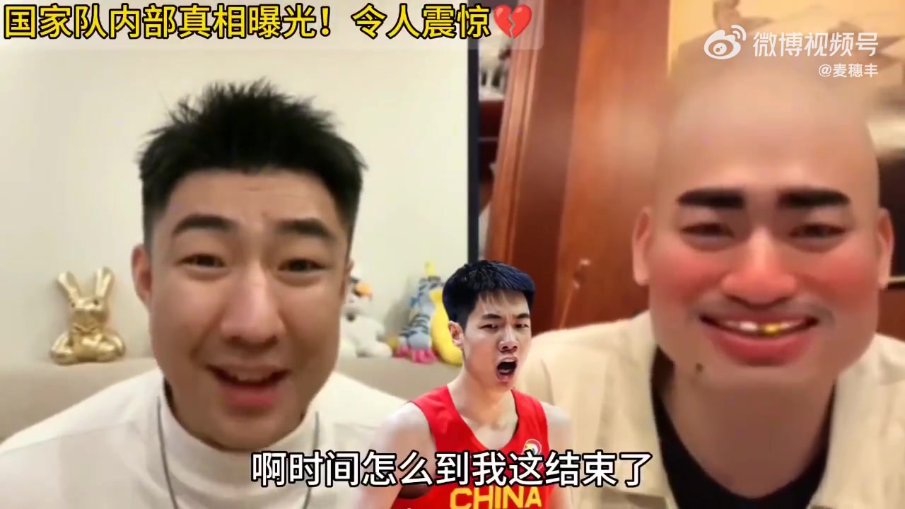 继伟骂的是他？前国青队员郭晓鹏直播连线高尚，数落国家队球员