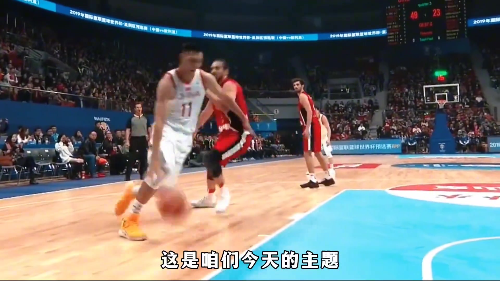杨毅：中国篮球接下来很长时间没比赛 结算期的时间也快要到了