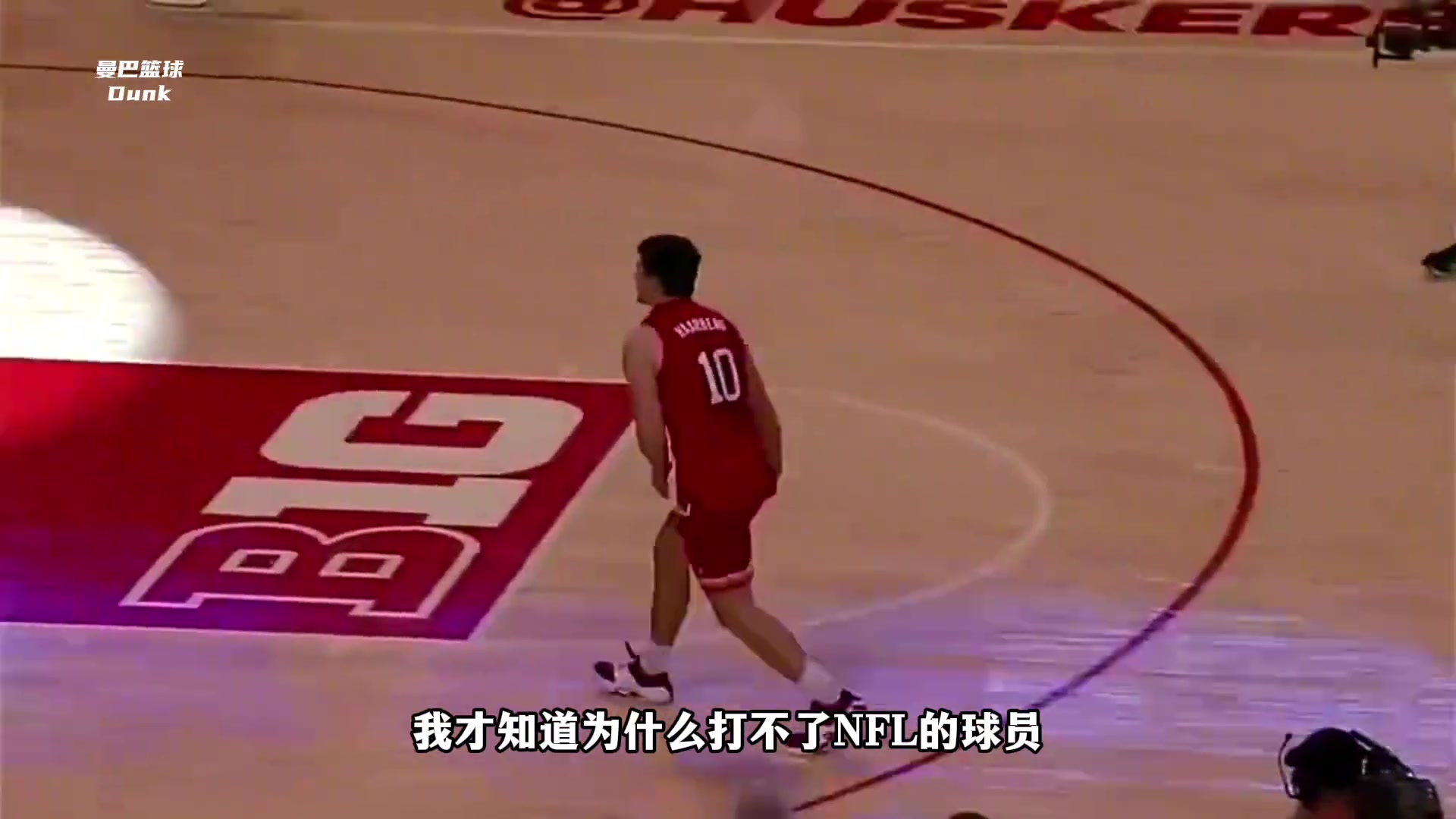 NFL球员的扣篮大赛有多猛？对比NBA扣篮大赛弱爆了