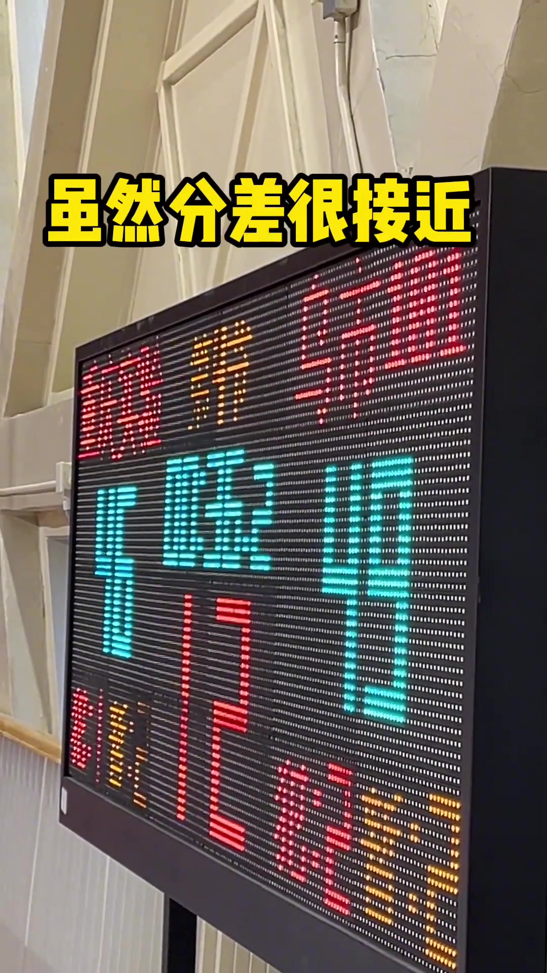 我们想过失败！但从没想过要放弃！