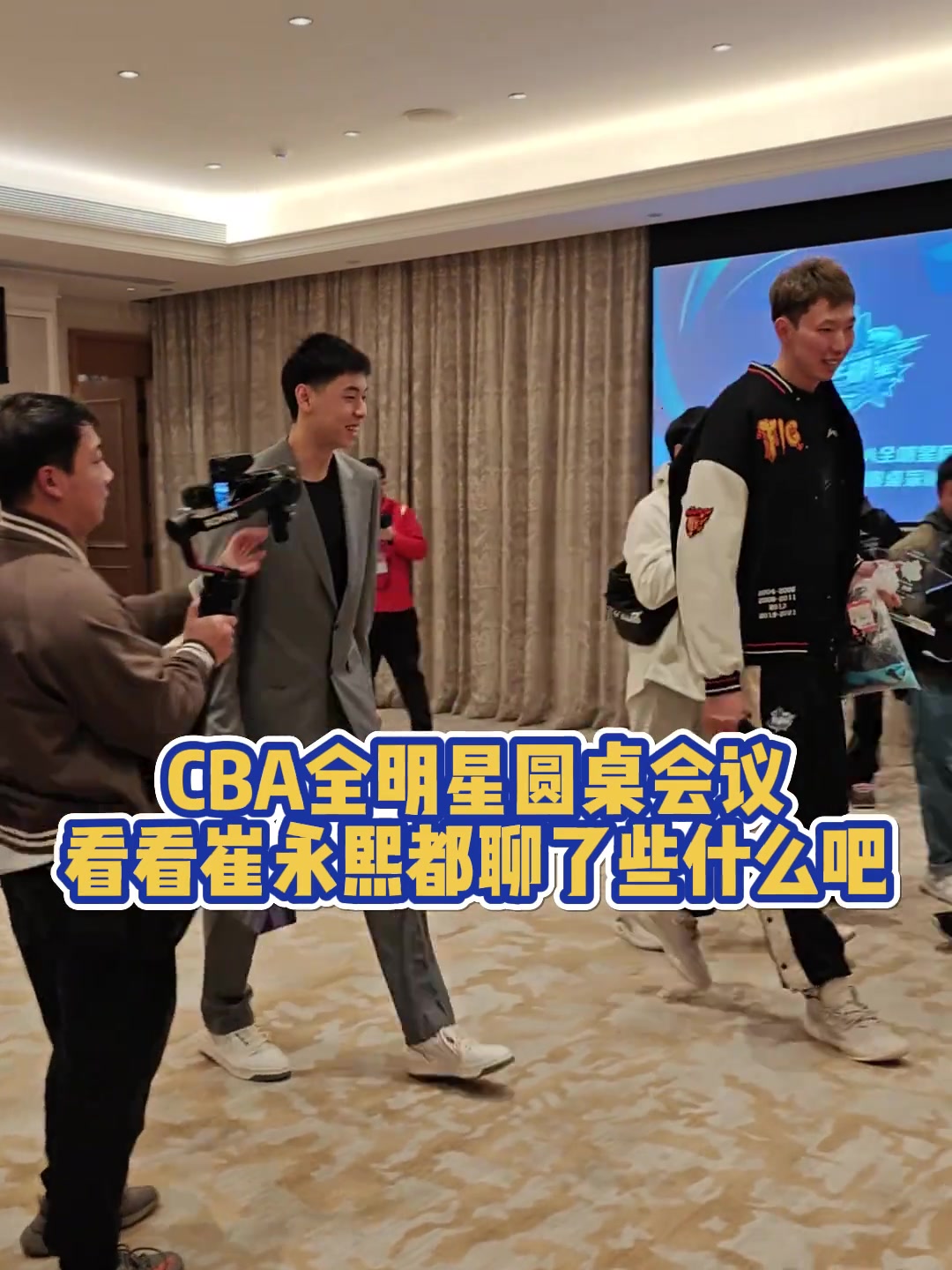 崔永熙：打2K最喜欢用乔丹/科比/詹姆斯 未来想参加扣篮大赛