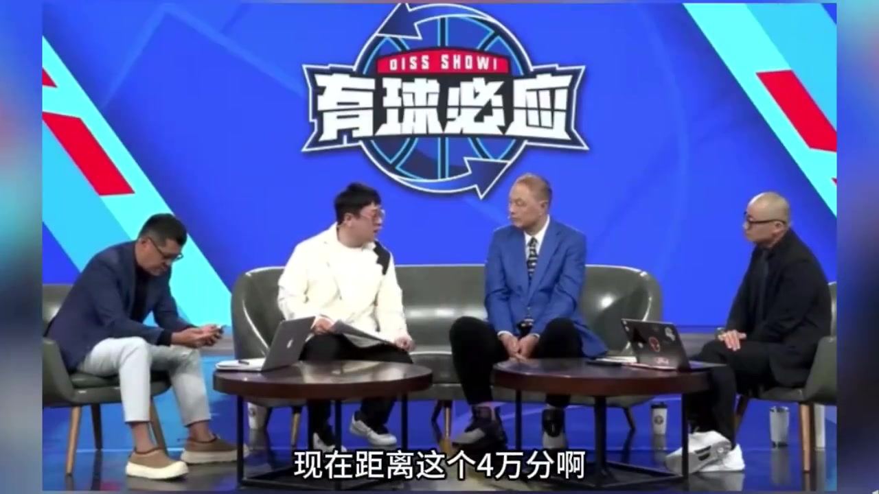詹姆斯拿4W分有啥影响？张卫平：没啥意义了，要追就追施密特的5W