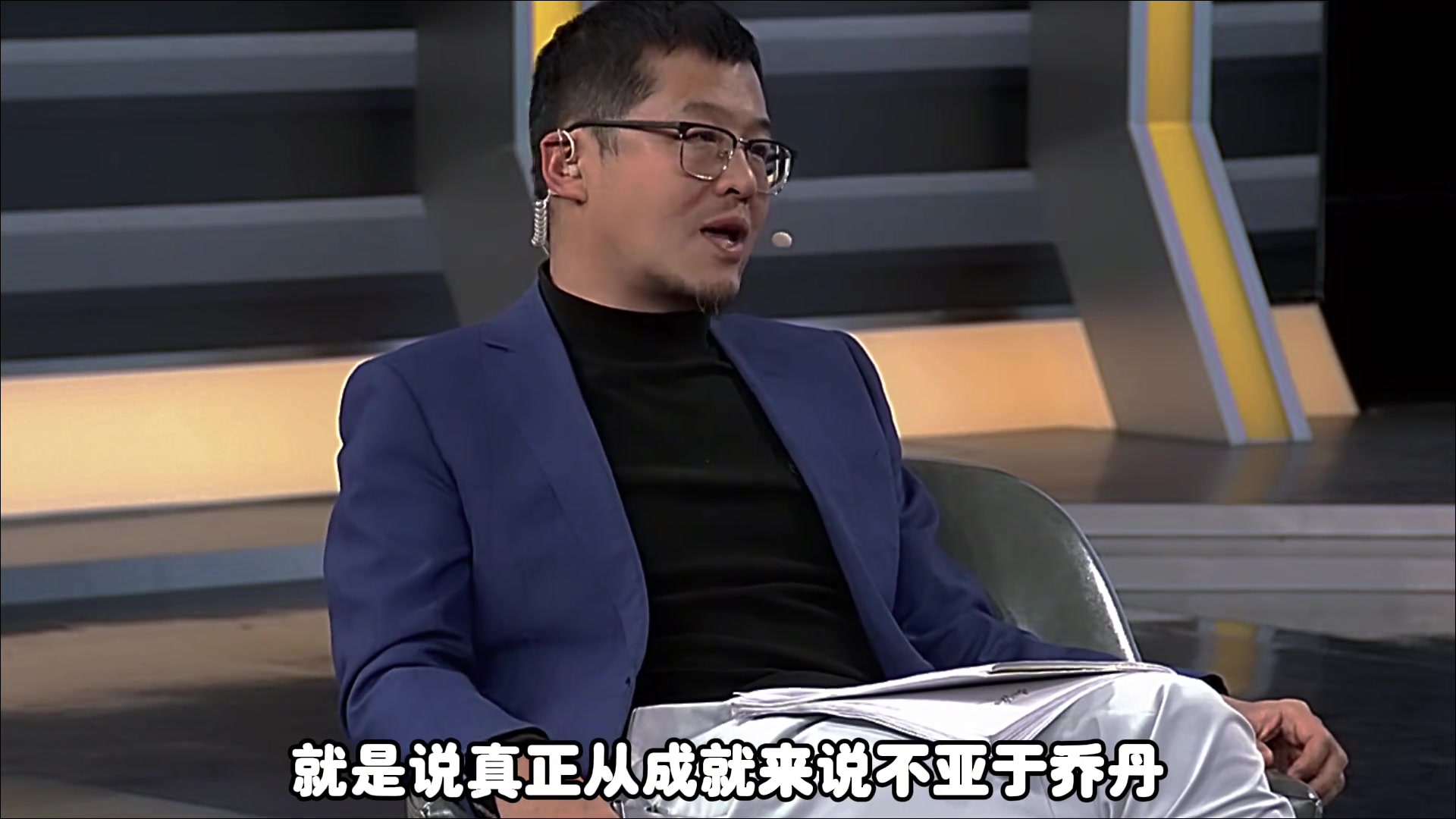 杨毅：詹姆斯的成就不亚于乔丹，但他的命运没有像乔丹的那样完美~