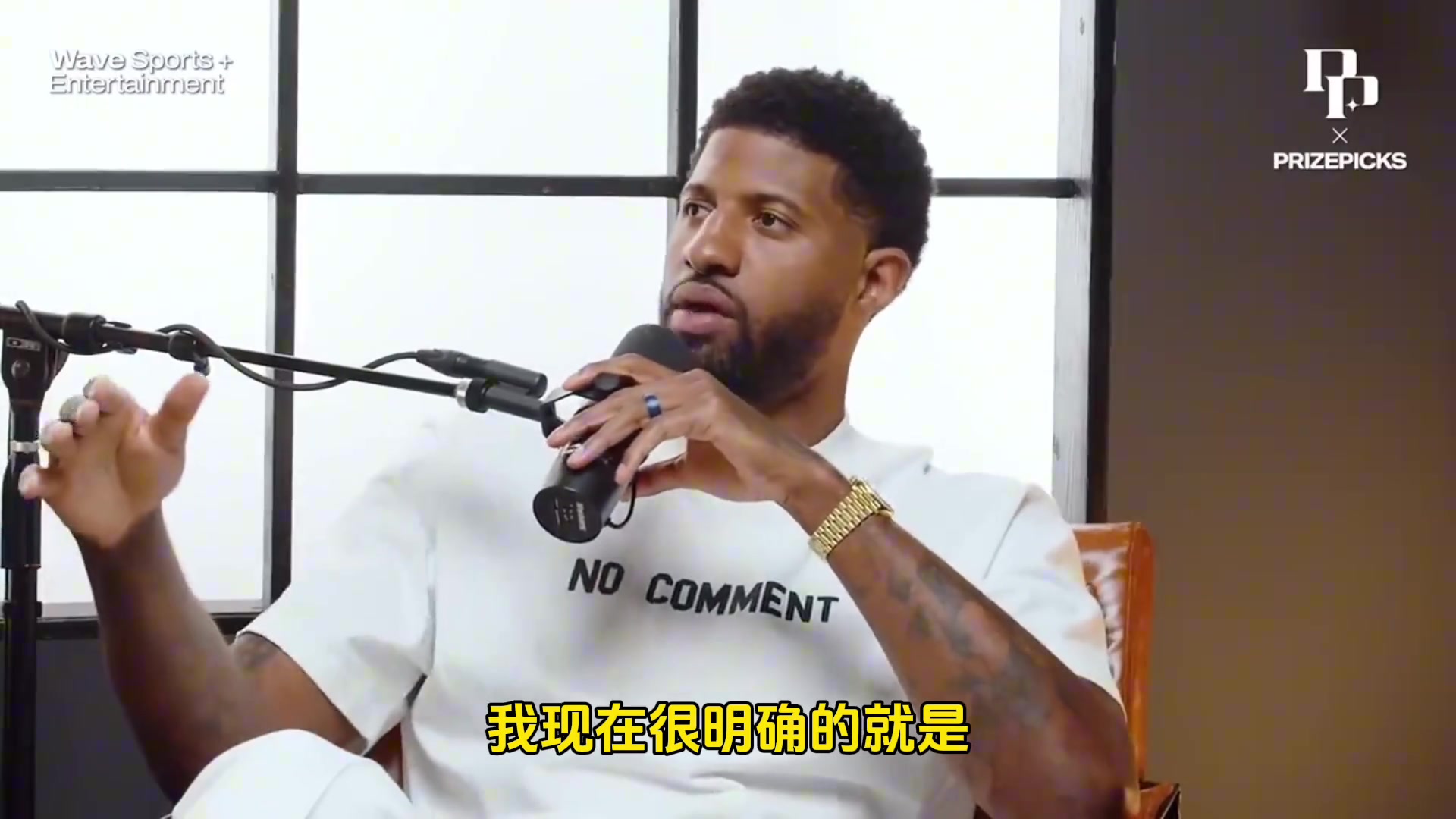 联盟进攻最强的球队是？乔治：火箭时期的哈登那时候真牛皮 拉开空间疯狂的单挑~