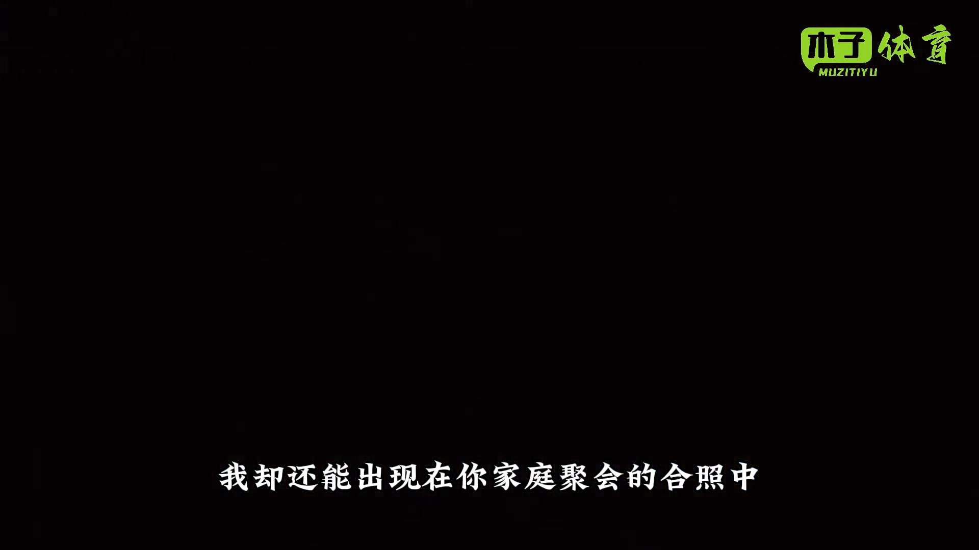 球星歪传系列之费舍尔偷家巴恩斯！