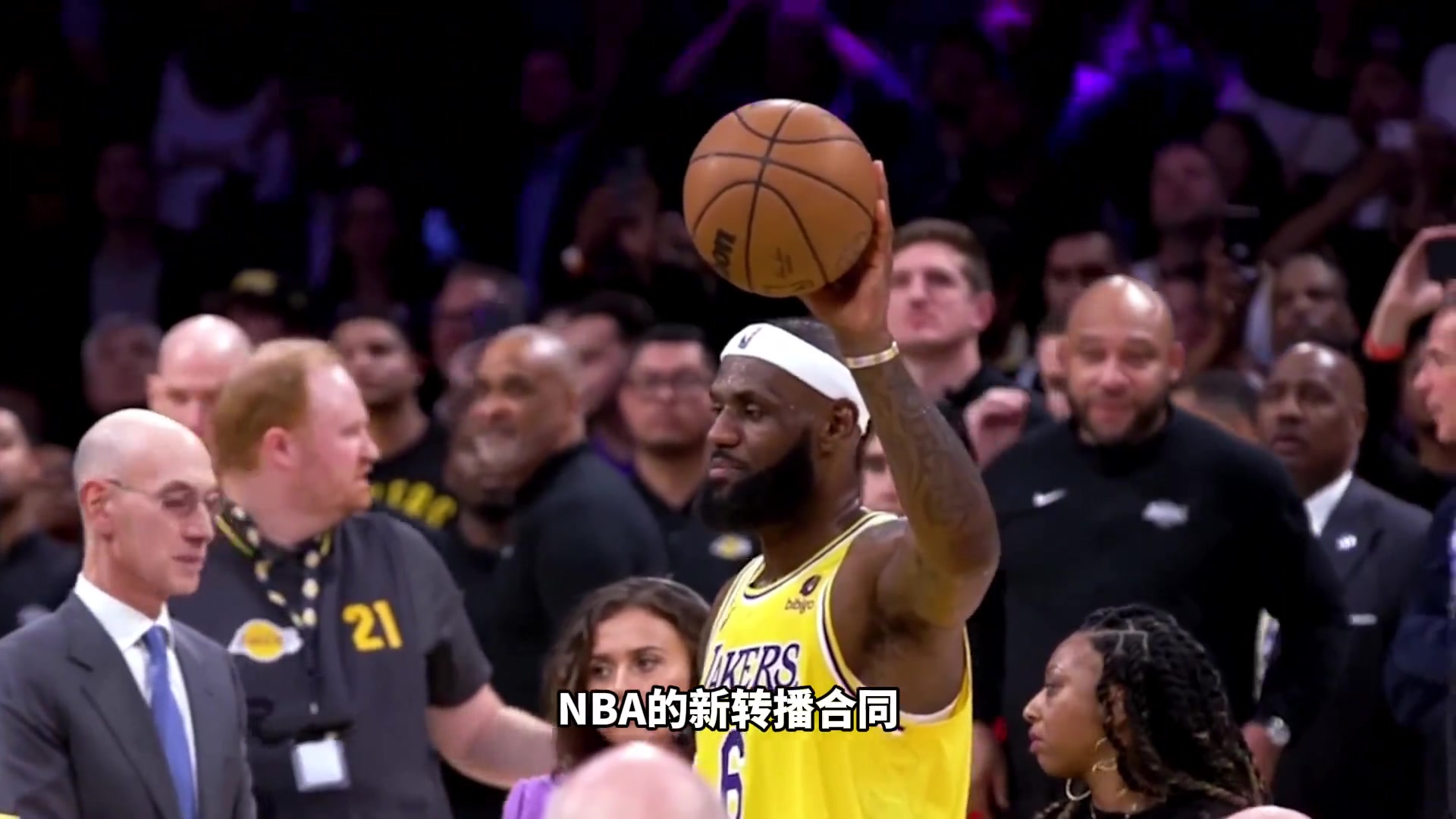 NBA是如何赚钱的？国内球迷都说越来越难看 但新转播合同可能达600-720亿
