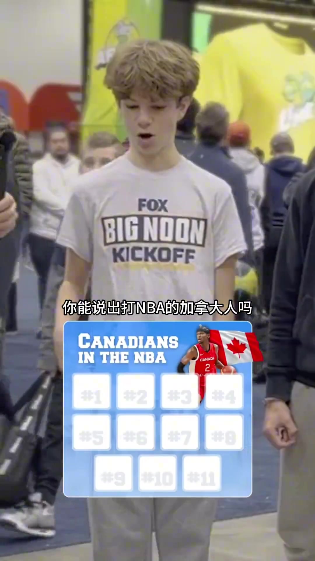 除了亚历山大之外，还有哪些加拿大球员在NBA打球？