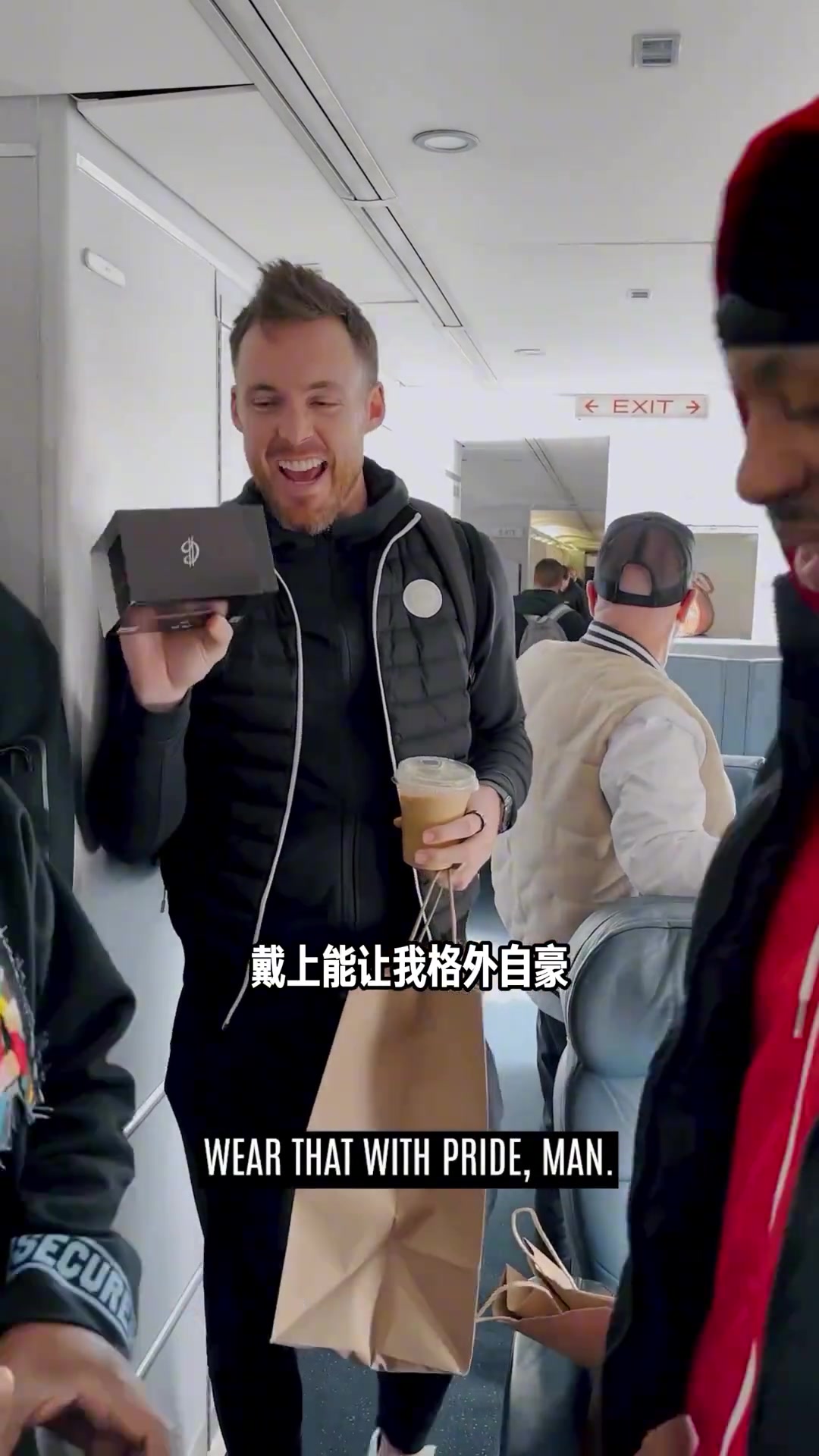 你尽管投！利拉德福利时间送给全队人手一个天梭表 集体乐开花