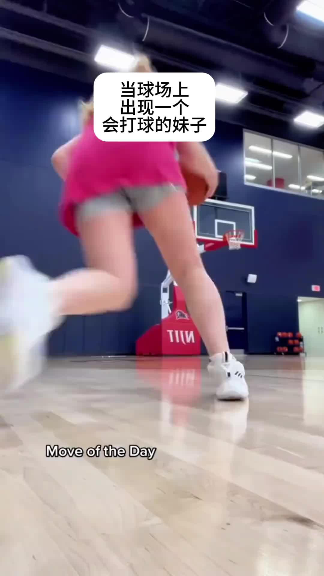 《当球场出现了一个妹子》